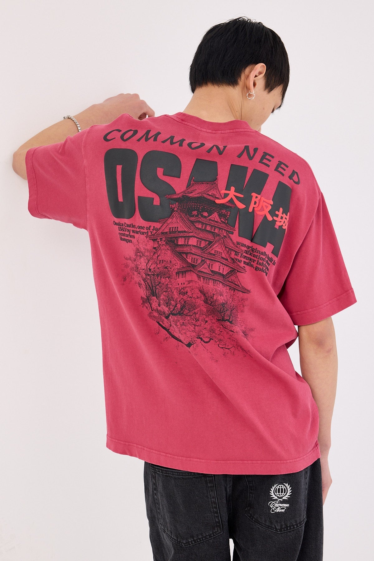 Common Need Osaka Heavyweight Boxy Tee Washed Berry