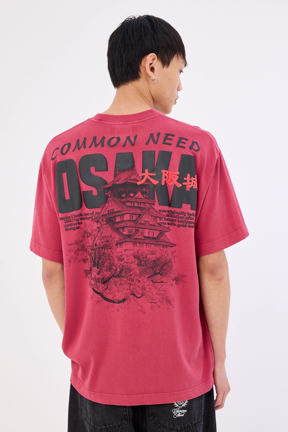 Common Need Osaka Heavyweight Boxy Tee Washed Berry