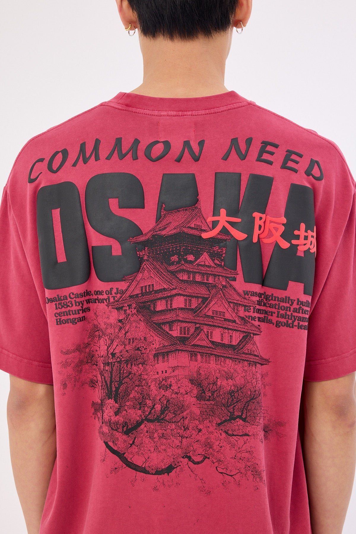 Common Need Osaka Heavyweight Boxy Tee Washed Berry