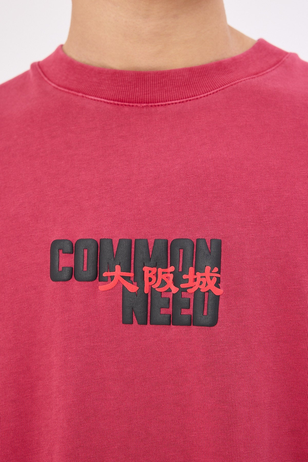 Common Need Osaka Heavyweight Boxy Tee Washed Berry