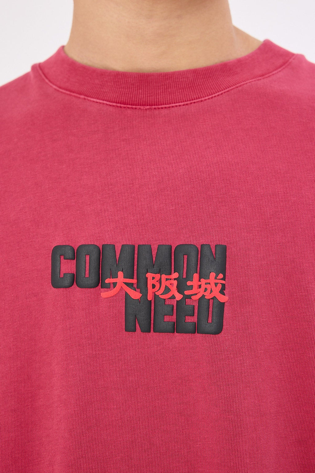 Common Need Osaka Heavyweight Boxy Tee Washed Berry